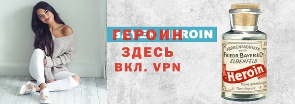 мефедрон VHQ Зеленокумск