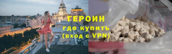 мефедрон VHQ Зеленокумск