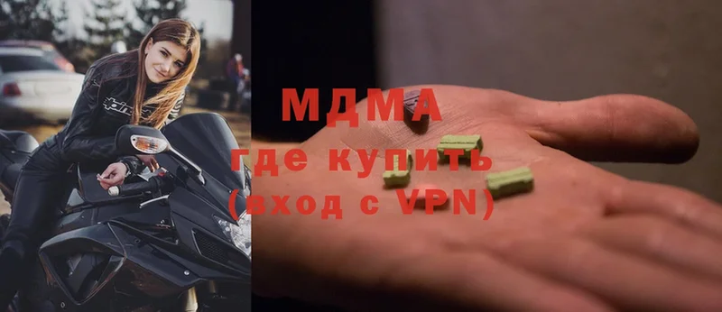 MDMA VHQ  Кириллов 